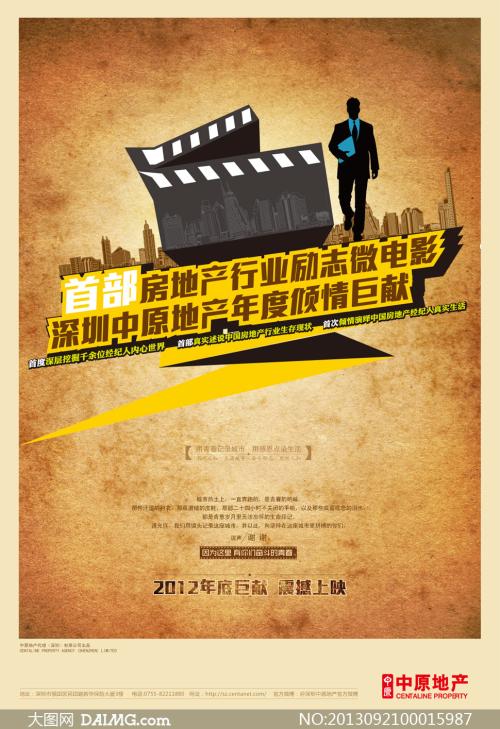 找人做仿真商业银行转账存款小票